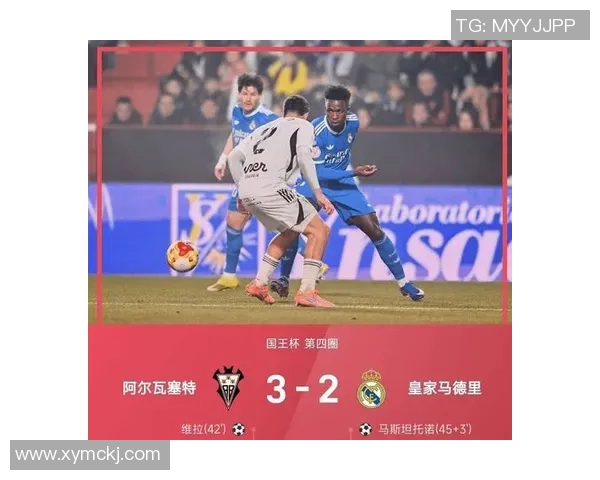 国米友谊赛大胜皇马四球零封引发全场惊叹