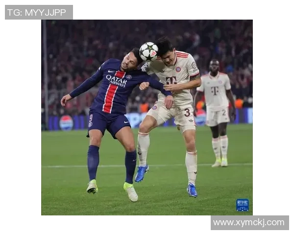 欧冠激战：拜仁与巴黎圣日耳曼1比1平局战术解析与精彩瞬间回顾